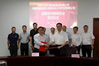 珠海水控集團與中國電建市政院簽訂戰略合作框架協議
