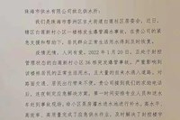 徹夜搶修，供水擔(dān)當(dāng)！水控集團(tuán)為珠?？挂咛峁┕┧Ｕ?！
