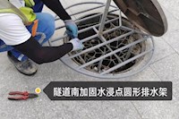 臺風“馬鞍”即將來襲，水控集團啟動Ⅱ級應急響應嚴陣以待