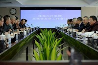 實干篤行，珠海水控集團(tuán)召開高質(zhì)量發(fā)展工作會議